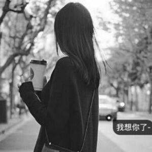 致命的执着