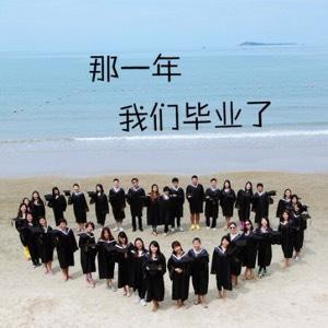 阿杜