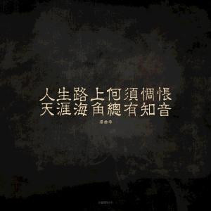 萍儿