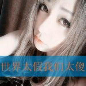毛爷爷是我男神i