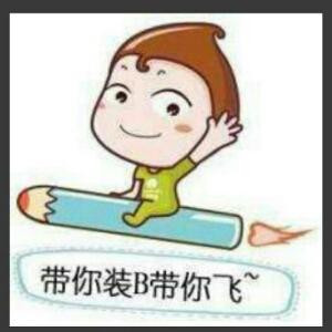 茱喜艾