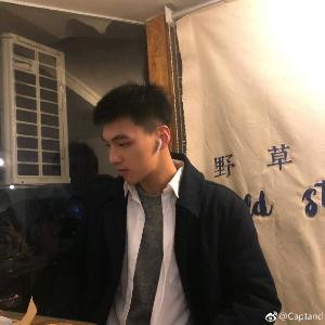 渭城有雨