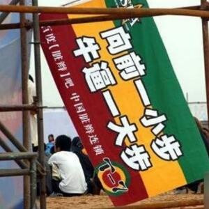 霸气minecraft