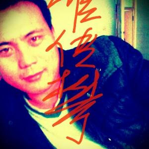 佀传潘