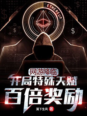 一世仙帝