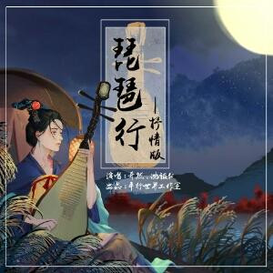 起点书山下悟道