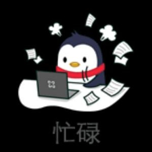 异