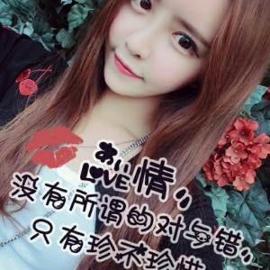 小丫头