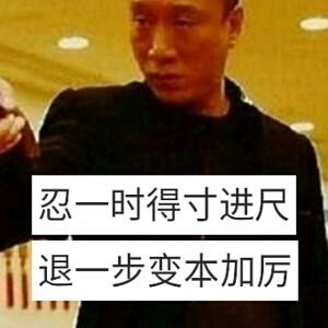 小马哥