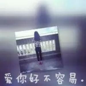 请勿忘我
