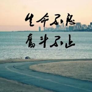 开心