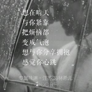 晴天娃娃
