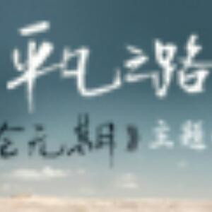 小脚丫