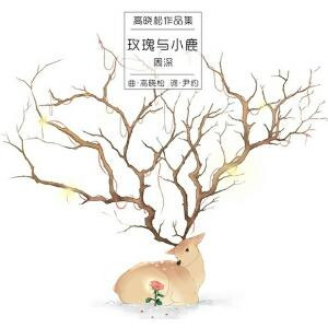 黄景东
