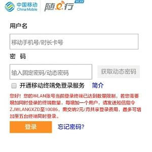 破灭魄力
