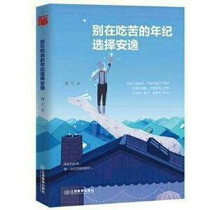美人可娇