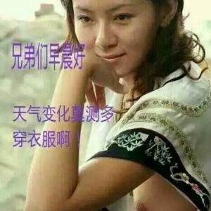 王子