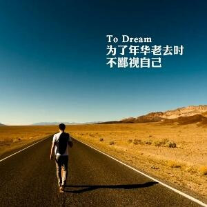 忘记你丶
