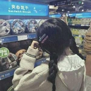 冉冉