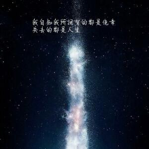 醒魂