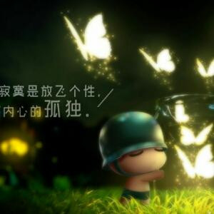 江山