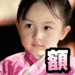如金的岁月