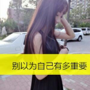 静儿