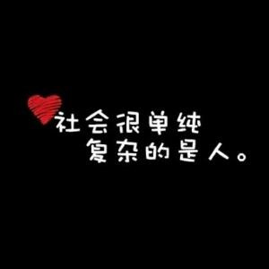 醒不过来的梦