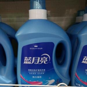 卖各种洗衣液