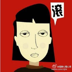 大臭宝
