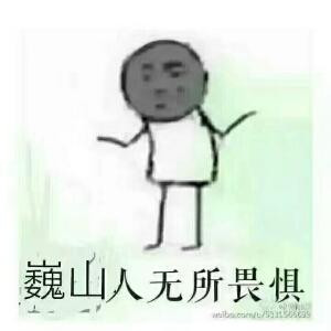 杀姐姐