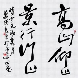 灰太狼