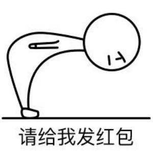 右边有东西