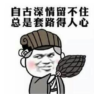 小强