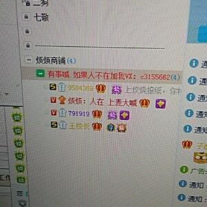 岛