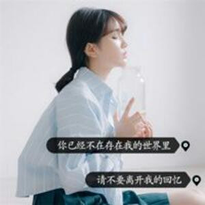 逆姐