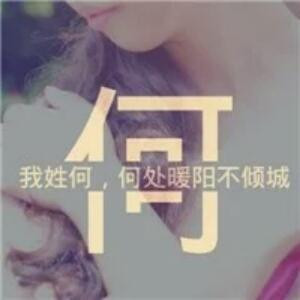 晓语