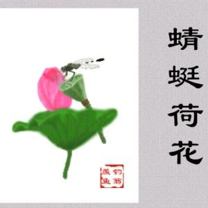 学无止境