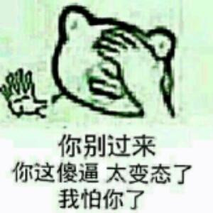 默默