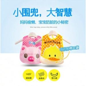 爱你宝贝