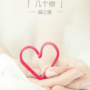 不忘初心