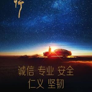 疯狂奔跑
