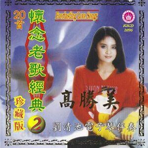 上帝的风格
