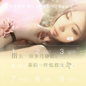 贝贝舒