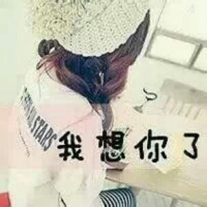 心碎