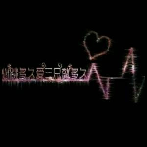 承诺太虚伪