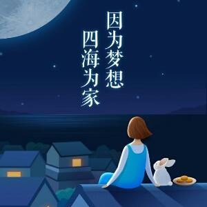 晓梦