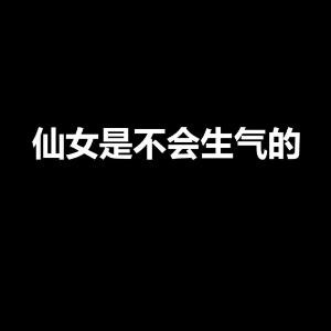 空