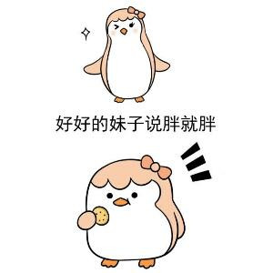 圆润的滚Ok