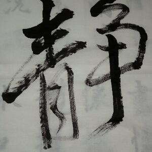badban